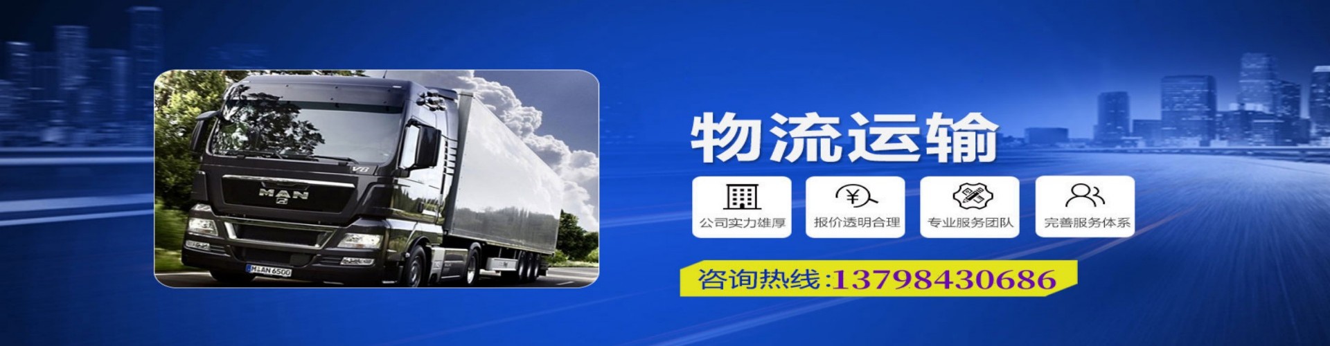 淮滨县到香港物流公司,淮滨县到台湾快递公司，淮滨县澳门货运公司